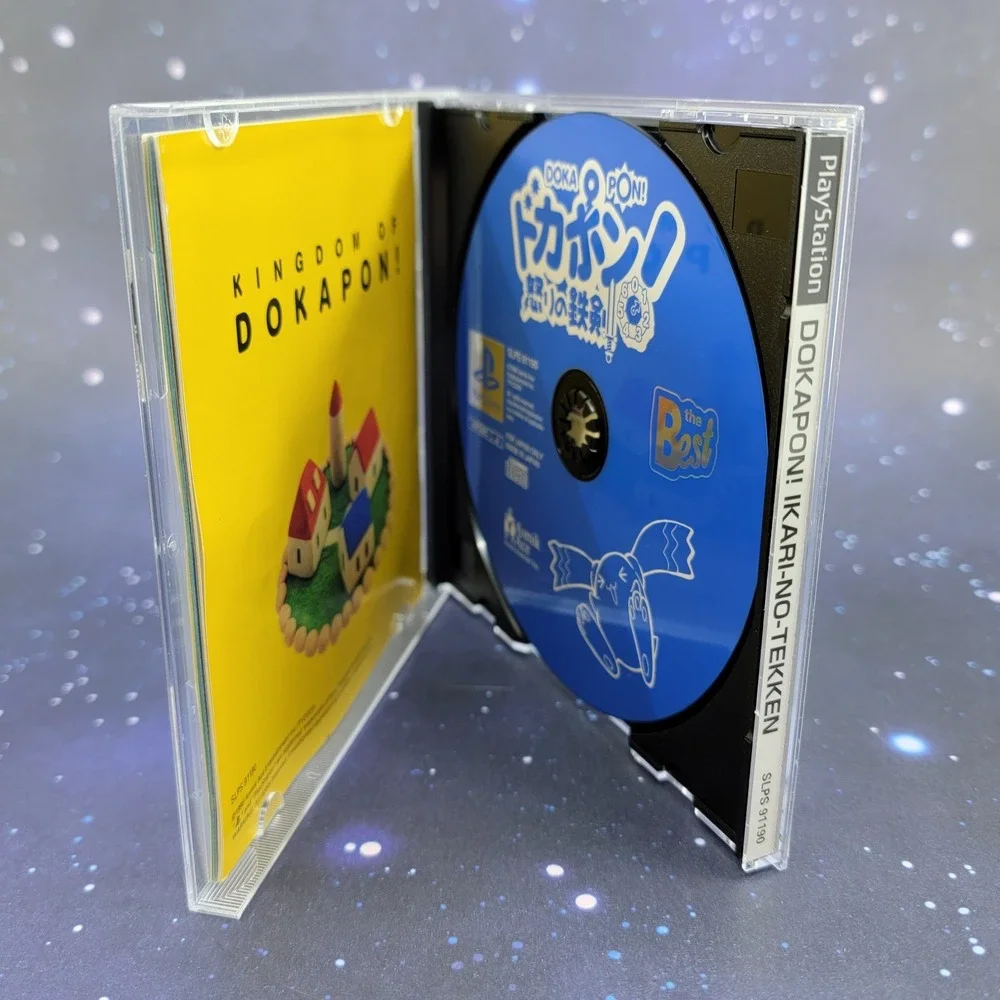 Dokapon! Ikari no Tekken (Sony PlayStation) JAPANESE PS1 Video Game 1233
